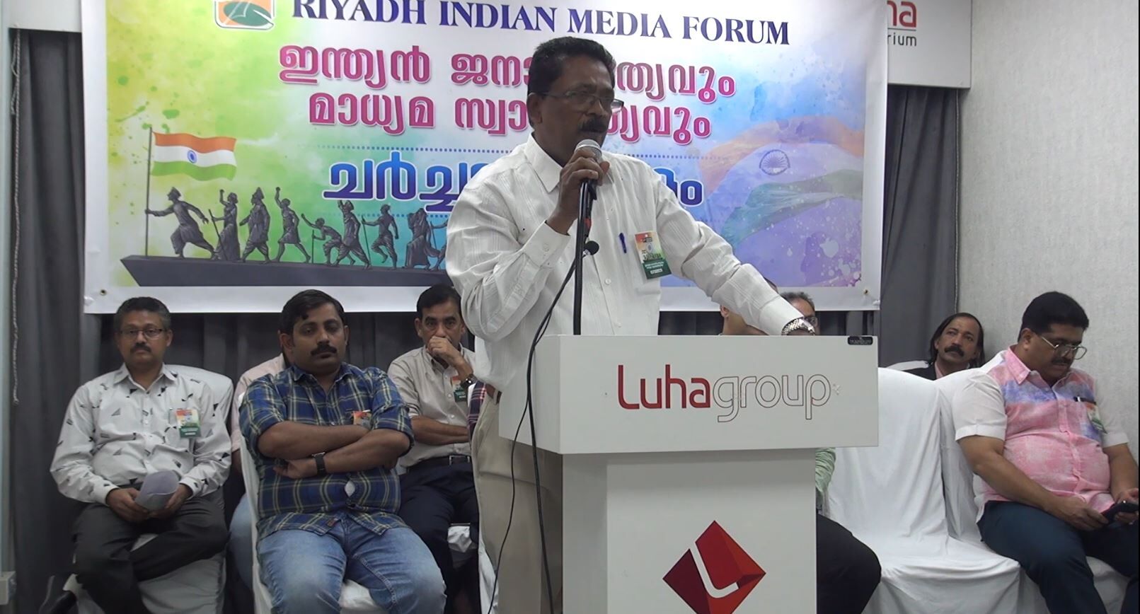 മാധ്യമങ്ങളുടെ കോർപറേറ്റ് വത്കരണവും ഫാഷിസത്തോടുള്ള മമതയും ജനാധിപത്യത്തിന്റെ ആണിക്കല്ലിളക്കുന്നു: റിയാദ് ഇന്ത്യൻ മീഡിയ ഫോറം