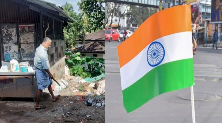 പ്ലാസ്റ്റിക് നിര്മിത ദേശീയ പതാക കത്തിച്ചു; വ്യാപാരി അറസ്റ്റില് പ്ലാസ്റ്റിക് നിര്മിത ദേശീയ പതാക കത്തിച്ചു; വ്യാപാരി അറസ്റ്റില്