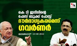 เดฎเตเดจเตโ เดฎเดจเตเดคเตเดฐเดฟ เดเต เดเดฟ เดเดฒเตเดฒเดฟเดจเตเดฑเต เดซเตเดธเต เดฌเตเดเตเดเต เดชเตเดธเตเดฑเตเดฑเต เดฆเตเดฐเตโเดญเดพเดเตเดฏเดเดฐเดฎเตเดจเตเดจเต เดเดตเดฐเตโเดฃเดฐเตโ เดฎเตเดจเตโ เดฎเดจเตเดคเตเดฐเดฟ เดเต เดเดฟ เดเดฒเตเดฒเดฟเดจเตเดฑเต เดซเตเดธเต เดฌเตเดเตเดเต เดชเตเดธเตเดฑเตเดฑเต เดฆเตเดฐเตโเดญเดพเดเตเดฏเดเดฐเดฎเตเดจเตเดจเต เดเดตเดฐเตโเดฃเดฐเตโ