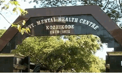 കൊലക്കേസ് പ്രതി കുതിരവട്ടം മാനസികാരോഗ്യ കേന്ദ്രത്തില്‍ നിന്നും ചാടി രക്ഷപ്പെട്ടു