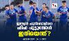 ഇന്ത്യന്‍ ഫുട്‌ബോളിനെ ഫിഫ പൂട്ടുമ്പോള്‍; ഇനിയെന്ത്?