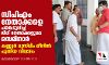 സിപിഎം നേതാക്കളെ പങ്കെടുപ്പിച്ച് ലീഗ് നേതാക്കളുടെ സെമിനാര്‍; കണ്ണൂര്‍ മുസ് ലിം ലീഗില്‍ പുതിയ വിവാദം
