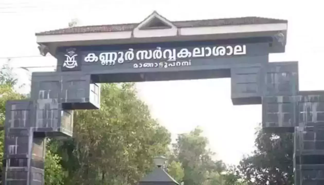 എസ്എഫ്‌ഐ ജാഥക്ക് വേണ്ടി പരീക്ഷ മാറ്റിയത് തോന്നിവാസം: എംഎസ്എഫ്