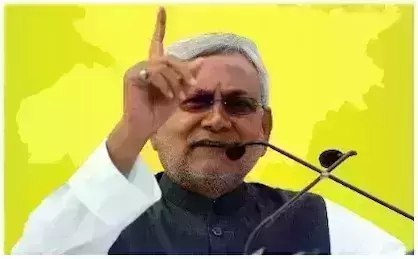 നിതീഷ് കുമാറിന് ആഭ്യന്തരം, ആര്ജെഡിക്ക് ധനം, ആരോഗ്യം; ബീഹാര് മന്ത്രിസഭ സാധ്യതാപട്ടിക പുറത്ത് നിതീഷ് കുമാറിന് ആഭ്യന്തരം, ആര്ജെഡിക്ക് ധനം, ആരോഗ്യം; ബീഹാര് മന്ത്രിസഭ സാധ്യതാപട്ടിക പുറത്ത്