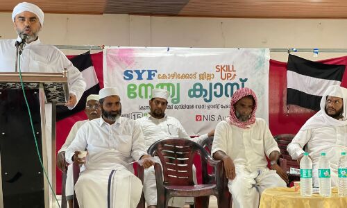 മതബോധവും ധാര്മികതയും മുറുകെപിടിക്കുക: ഹാഷിം ബാഫഖി തങ്ങള് മതബോധവും ധാര്മികതയും മുറുകെപിടിക്കുക: ഹാഷിം ബാഫഖി തങ്ങള്