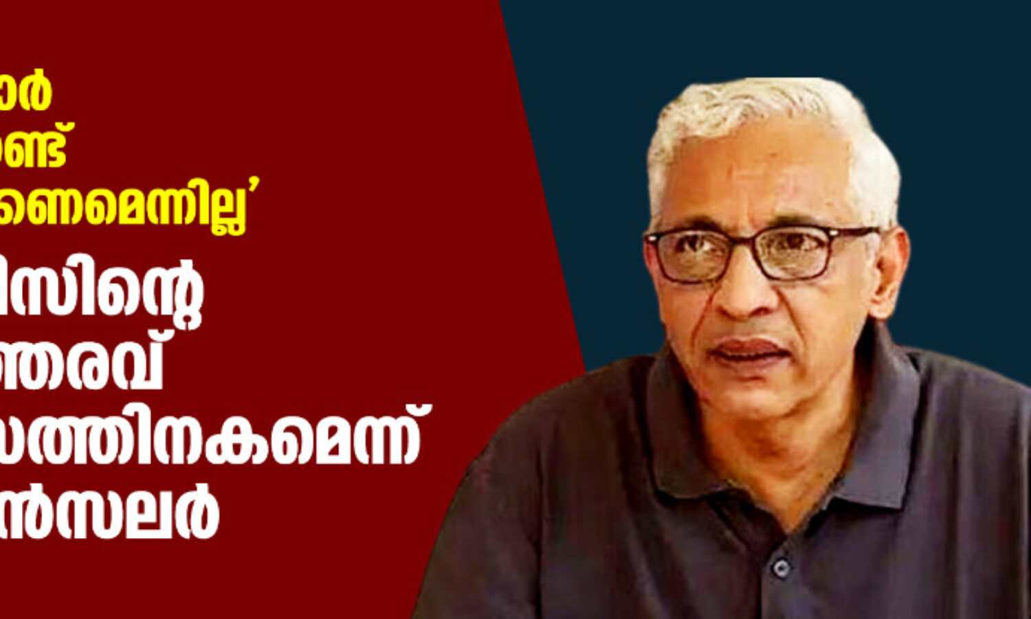 റിസര്ച്ച് സ്കോര് കൂടിയതുകൊണ്ട് നിയമനം ലഭിക്കണമെന്നില്ല; പ്രിയ വര്ഗീസിന്റെ നിയമന ഉത്തരവ് രണ്ടു ദിവസത്തിനകമെന്ന് വൈസ് ചാന്സലര് റിസര്ച്ച് സ്കോര് കൂടിയതുകൊണ്ട് നിയമനം ലഭിക്കണമെന്നില്ല; പ്രിയ വര്ഗീസിന്റെ നിയമന ഉത്തരവ് രണ്ടു ദിവസത്തിനകമെന്ന് വൈസ് ചാന്സലര്