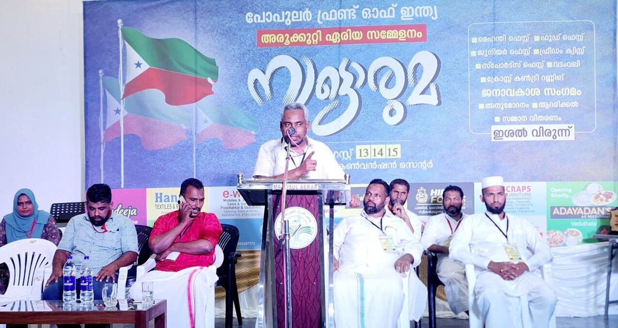 രാജ്യത്തെ വീണ്ടെടുക്കാന് എല്ലാ വിഭാഗം ജനങ്ങളും ഒറ്റക്കെട്ടായി മുന്നിട്ടിറങ്ങുക: എ അബ്ദുല് സത്താര് രാജ്യത്തെ വീണ്ടെടുക്കാന് എല്ലാ വിഭാഗം ജനങ്ങളും ഒറ്റക്കെട്ടായി മുന്നിട്ടിറങ്ങുക: എ അബ്ദുല് സത്താര്