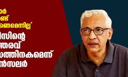 റിസര്‍ച്ച് സ്‌കോര്‍ കൂടിയതുകൊണ്ട് നിയമനം ലഭിക്കണമെന്നില്ല; പ്രിയ വര്‍ഗീസിന്റെ നിയമന ഉത്തരവ് രണ്ടു ദിവസത്തിനകമെന്ന് വൈസ് ചാന്‍സലര്‍