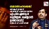 ബലാത്സംഗക്കേസ്: ബിജെപി നേതാവ് ഷാനവാസ് ഹുസൈനെതിരേ എഫ്‌ഐആര്‍ രജിസ്റ്റര്‍ ചെയ്യാന്‍ ഉത്തരവിട്ട് ഡല്‍ഹി ഹൈക്കോടതി