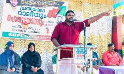 ജനങ്ങള്‍ക്ക് വേണ്ടി പ്രവര്‍ത്തിക്കുന്നവരെ വേട്ടയാടുന്നത് പോലിസ് അവസാനിപ്പിക്കണം: അജ്മല്‍ ഇസ്മായില്‍