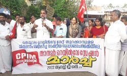 റെയില്‍വെ സ്‌റ്റേഷനിലേക്ക് ജനകീയ മാര്‍ച്ച് നടത്തി