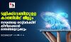 5ജിക്ക് വേണ്ടിയുള്ള കാത്തിരിപ്പ് നീളും; നഗരങ്ങളെ നെറ്റ്‌വര്‍ക്കിന് കീഴിലാക്കാന്‍ മാസങ്ങളെടുക്കും