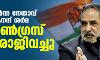 മുതിര്‍ന്ന നേതാവ് ആനന്ദ് ശര്‍മ കോണ്‍ഗ്രസ് പദവി രാജിവച്ചു