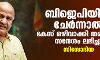 ബിജെപിയില്‍ ചേര്‍ന്നാല്‍ കേസ് ഒഴിവാക്കി തരാമെന്ന് സന്ദേശം ലഭിച്ചു: സിസോദിയ