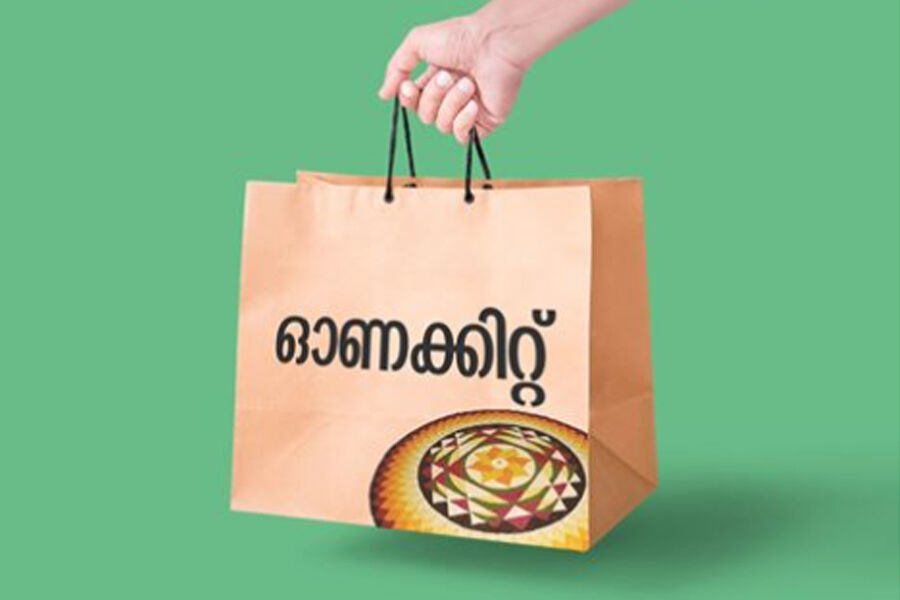 സെപ്തംബര് 3വരെ വിതരണം ചെയ്തത് 65.86 സൗജന്യഭക്ഷ്യക്കിറ്റുകള് സെപ്തംബര് 3വരെ വിതരണം ചെയ്തത് 65.86 സൗജന്യഭക്ഷ്യക്കിറ്റുകള്