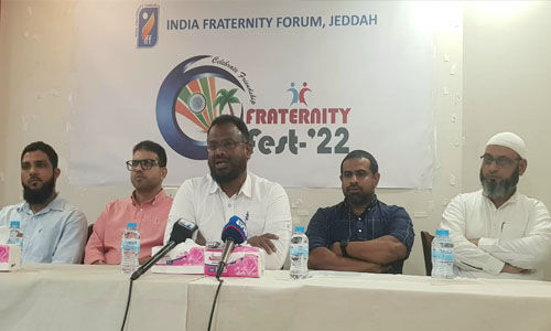 ഫ്രറ്റേനിറ്റി ഫെസ്റ്റ് 2022 സെപ്തംബര് ഒന്നു മുതല് ആരംഭിക്കും ഫ്രറ്റേനിറ്റി ഫെസ്റ്റ് 2022 സെപ്തംബര് ഒന്നു മുതല് ആരംഭിക്കും