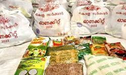 സംസ്ഥാനത്ത് സൗജന്യ ഓണക്കിറ്റ് വിതരണം നാളെ മുതല് ആരംഭിക്കും സംസ്ഥാനത്ത് സൗജന്യ ഓണക്കിറ്റ് വിതരണം നാളെ മുതല് ആരംഭിക്കും