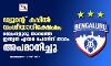 ഡ്യുറന്റ് കപ്പില്‍ വംശീയാധിക്ഷേപം; ബെംഗളൂരു താരത്തെ ഇന്ത്യന്‍ എയര്‍ ഫോഴ്‌സ് താരം അപമാനിച്ചു