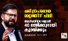 ചരിത്രപരമായ മാറ്റത്തിന് ചിലി; ആഴ്ചയിലെ ജോലി 40 മണിക്കൂറായി കുറയ്ക്കും ചരിത്രപരമായ മാറ്റത്തിന് ചിലി; ആഴ്ചയിലെ ജോലി 40 മണിക്കൂറായി കുറയ്ക്കും