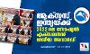 ആക്‌സസ് ഇന്ത്യയ്ക്ക് 2022 ലെ സോഷ്യല്‍ എക്‌സലന്‍സ് ദേശീയ അവാര്‍ഡ്