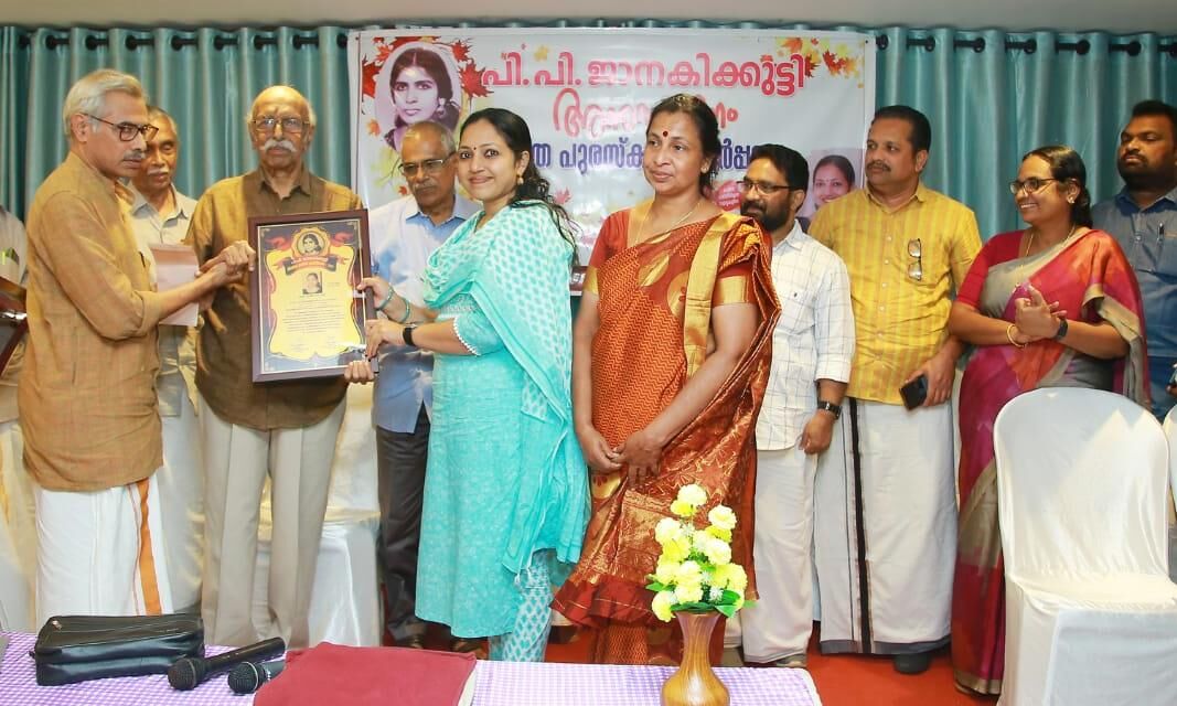 പി പി ജാനകിക്കുട്ടി സ്മാരക കവിതാപുരസ്കാരം സംഗീത ചേനംപുല്ലി ഏറ്റുവാങ്ങി പി പി ജാനകിക്കുട്ടി സ്മാരക കവിതാപുരസ്കാരം സംഗീത ചേനംപുല്ലി ഏറ്റുവാങ്ങി