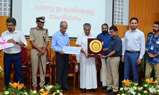 ഫസ്റ്റ് ബെല്ലിനും, നമ്മുടെ കോഴിക്കോട് പദ്ധതിക്കും പ്രത്യേക പുരസ്കാരം; പൊതുജന സേവനരംഗത്തെ നൂതന ആശയാവിഷ്ക്കാരങ്ങള്ക്കുള്ള പുരസ്കാരങ്ങള് വിതരണം ചെയ്തു ഫസ്റ്റ് ബെല്ലിനും, നമ്മുടെ കോഴിക്കോട് പദ്ധതിക്കും പ്രത്യേക പുരസ്കാരം; പൊതുജന സേവനരംഗത്തെ നൂതന ആശയാവിഷ്ക്കാരങ്ങള്ക്കുള്ള പുരസ്കാരങ്ങള് വിതരണം ചെയ്തു