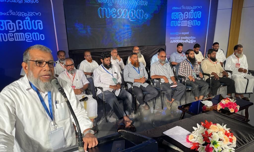 മതത്തെ ചൂഷണോബാധിയാക്കുന്നത് പൗരോഹിത്യം: ആദര്ശ സമ്മേളനം മതത്തെ ചൂഷണോബാധിയാക്കുന്നത് പൗരോഹിത്യം: ആദര്ശ സമ്മേളനം