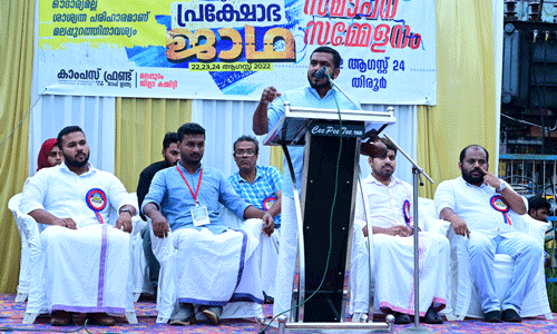 പ്ലസ് വണ് സീറ്റ് പ്രതിസന്ധി; കാംപസ് ഫ്രണ്ട് വിദ്യാര്ഥി പ്രക്ഷോഭ ജാഥ തിരൂരില് സമാപിച്ചു പ്ലസ് വണ് സീറ്റ് പ്രതിസന്ധി; കാംപസ് ഫ്രണ്ട് വിദ്യാര്ഥി പ്രക്ഷോഭ ജാഥ തിരൂരില് സമാപിച്ചു