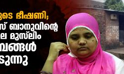ഹിന്ദുത്വരുടെ ഭീഷണി; ബില്‍ക്കിസ് ബാനുവിന്റെ ഗ്രാമത്തിലെ മുസ്‌ലിം കുടുംബങ്ങള്‍ നാട് വിടുന്നു