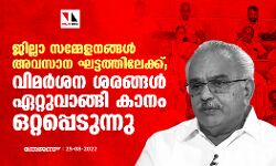 เดเดฟเดฒเตเดฒเดพ เดธเดฎเตเดฎเตเดณเดจเดเตเดเตพ เด
เดตเดธเดพเดจ เดเดเตเดเดคเตเดคเดฟเดฒเตเดเตเดเต; เดตเดฟเดฎเตผเดถเดจ เดถเดฐเดเตเดเตพ เดเดฑเตเดฑเตเดตเดพเดเตเดเดฟ เดเดพเดจเด เดเดฑเตเดฑเดชเตเดชเตเดเตเดจเตเดจเต เดเดฟเดฒเตเดฒเดพ เดธเดฎเตเดฎเตเดณเดจเดเตเดเตพ เด
เดตเดธเดพเดจ เดเดเตเดเดคเตเดคเดฟเดฒเตเดเตเดเต; เดตเดฟเดฎเตผเดถเดจ เดถเดฐเดเตเดเตพ เดเดฑเตเดฑเตเดตเดพเดเตเดเดฟ เดเดพเดจเด เดเดฑเตเดฑเดชเตเดชเตเดเตเดจเตเดจเต