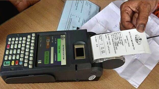 ഓണക്കിറ്റ് വിതരണം; സര്വര് തകരാറ് മൂലം വിതരണം തടസ്സപ്പെട്ടു ഓണക്കിറ്റ് വിതരണം; സര്വര് തകരാറ് മൂലം വിതരണം തടസ്സപ്പെട്ടു