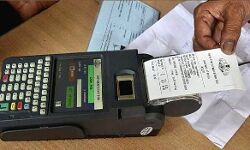 ഓണക്കിറ്റ് വിതരണം; സര്‍വര്‍ തകരാറ് മൂലം വിതരണം തടസ്സപ്പെട്ടു