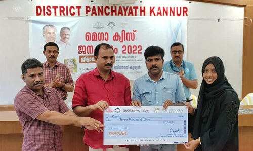 ജനകീയം 2022 ജില്ലാതല ക്വിസ് മല്‍സരം; മുഴപ്പിലങ്ങാട് പഞ്ചായത്ത് ടീമിന് ഒന്നാം സ്ഥാനം