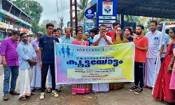 ദേശീയ കായിക ദിനത്തില്‍ കൂട്ടയോട്ടം സംഘടിപ്പിച്ചു