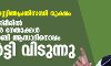 കോണ്ഗ്രസ്സില് പ്രതിസന്ധി രൂക്ഷം; ജമ്മു കശ്മീരില് കൂടുതല് നേതാക്കള് ഗുലാം നബി ആസാദിനൊപ്പം പാര്ട്ടി വിടുന്നു കോണ്ഗ്രസ്സില് പ്രതിസന്ധി രൂക്ഷം; ജമ്മു കശ്മീരില് കൂടുതല് നേതാക്കള് ഗുലാം നബി ആസാദിനൊപ്പം പാര്ട്ടി വിടുന്നു