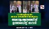 പെണ്കുട്ടികളുടെ അനാഥ മന്ദിരത്തില് അതിക്രമം: അന്വേഷണത്തിന് ഉത്തരവിട്ട് സൗദി പെണ്കുട്ടികളുടെ അനാഥ മന്ദിരത്തില് അതിക്രമം: അന്വേഷണത്തിന് ഉത്തരവിട്ട് സൗദി