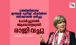 เดเดฐเตโเดญเดฟเดฃเดฟเดฏเดพเดฏ เดเดจเตเดคเตเดฏเดจเตโ เดเตเดฑเดฟเดธเตเดฑเตเดฑเต เดเดฟเดเดฟเดฒเตโเดธ เดฒเดญเดฟเดเตเดเดพเดคเต เดฎเดฐเดฟเดเตเดเต;เดชเตเดฐเตโเดเตเดเตเดเดฒเตโ เดเดฐเตเดเตเดฏเดฎเดจเตเดคเตเดฐเดฟ เดฐเดพเดเดฟ เดตเดเตเดเต เดเดฐเตโเดญเดฟเดฃเดฟเดฏเดพเดฏ เดเดจเตเดคเตเดฏเดจเตโ เดเตเดฑเดฟเดธเตเดฑเตเดฑเต เดเดฟเดเดฟเดฒเตโเดธ เดฒเดญเดฟเดเตเดเดพเดคเต เดฎเดฐเดฟเดเตเดเต;เดชเตเดฐเตโเดเตเดเตเดเดฒเตโ เดเดฐเตเดเตเดฏเดฎเดจเตเดคเตเดฐเดฟ เดฐเดพเดเดฟ เดตเดเตเดเต