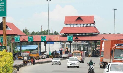 നിരക്ക് വര്‍ധന: പാലിയേക്കര ടോള്‍പ്ലാസയില്‍ എഐവൈഎഫ് പ്രതിഷേധം