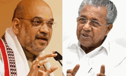 അമിത് ഷാ ഇന്ന് കേരളത്തില് അമിത് ഷാ ഇന്ന് കേരളത്തില്
