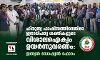 ഹിന്ദുത്വ ഫാഷിസത്തിനെതിരേ ജനാധിപത്യ ശക്തികളുടെ വിശാലഐക്യം ഉയർന്നുവരണം: ഇന്ത്യൻ സോഷ്യൽ ഫോറം