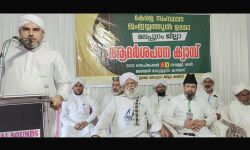 ഇസ്‌ലാമിനു വെല്ലുവിളിയില്ല: ജംഇയ്യത്തുല്‍ ഉലമാ