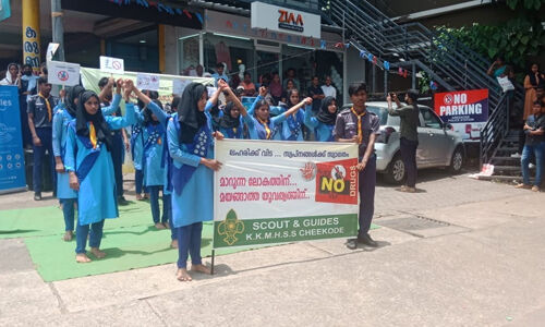 ലഹരി വിരുദ്ധ സന്ദേശയാത്ര ലഹരി വിരുദ്ധ സന്ദേശയാത്ര