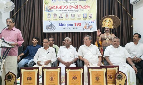 സൗഹൃദവേദി, തിരൂര്‍ നൂറോളം കുടുംബങ്ങള്‍ക്ക് ഓണപ്പുടവകള്‍ നല്‍കി