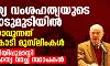 ഇന്ത്യ വംശഹത്യയുടെ കൊടുമുടിയില്‍, ഇരയാവുന്നത് 20 കോടി മുസ്‌ലിംകള്‍; മുന്നറിയിപ്പുമായി വംശഹത്യ വാച്ച് സ്ഥാപകന്‍
