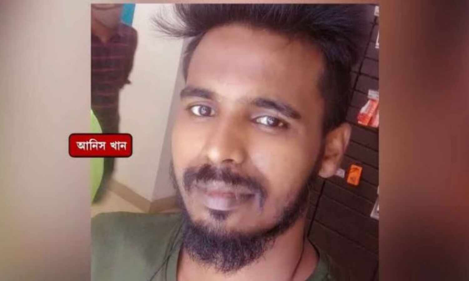 ബംഗാളില് കൊല്ലപ്പെട്ട വിദ്യാര്ഥി നേതാവ് അനീസ് ഖാന്റെ സഹോദരനെ അജ്ഞാതര് ആക്രമിച്ചു, ഗുരുതര പരിക്ക് ബംഗാളില് കൊല്ലപ്പെട്ട വിദ്യാര്ഥി നേതാവ് അനീസ് ഖാന്റെ സഹോദരനെ അജ്ഞാതര് ആക്രമിച്ചു, ഗുരുതര പരിക്ക്