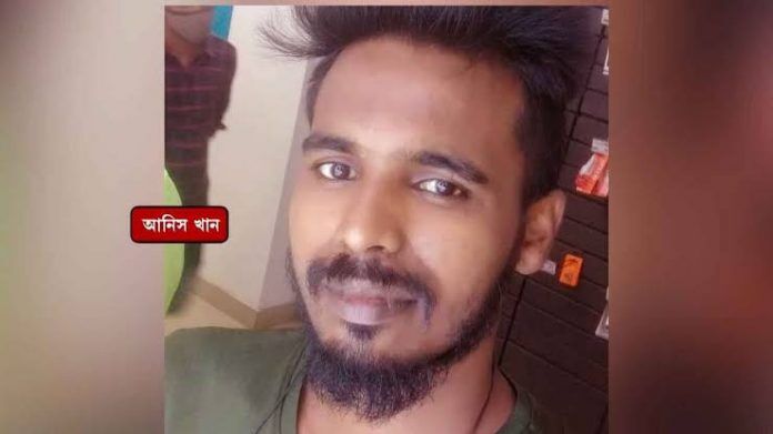 ബംഗാളില് കൊല്ലപ്പെട്ട വിദ്യാര്ഥി നേതാവ് അനീസ് ഖാന്റെ സഹോദരനെ അജ്ഞാതര് ആക്രമിച്ചു, ഗുരുതര പരിക്ക് ബംഗാളില് കൊല്ലപ്പെട്ട വിദ്യാര്ഥി നേതാവ് അനീസ് ഖാന്റെ സഹോദരനെ അജ്ഞാതര് ആക്രമിച്ചു, ഗുരുതര പരിക്ക്