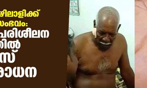 മത്സ്യത്തൊഴിലാളിക്ക് വെടിയേറ്റ സംഭവം: നാവിക പരിശീലന കേന്ദ്രത്തില്‍ പോലിസ് പരിശോധന