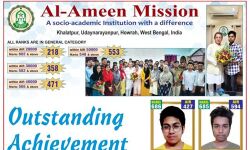 പശ്ചിമ ബംഗാള്‍ അല്‍ അമീന്‍ മിഷനില്‍നിന്ന് നീറ്റ് പരീക്ഷ പാസ്സായത് 500ലധികം വിദ്യാര്‍ത്ഥികള്‍