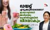 ഡയറ്റ് എടുക്കുന്നവരാണോ? ഇക്കാര്യങ്ങള്‍ അറിഞ്ഞു ചെയ്തില്ലെങ്കില്‍ വിനയാകും