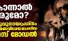 കൊന്നാല്‍ തീരുമോ? തെരുവുനായപ്രശ്‌നം നിയന്ത്രണവിധേയമാക്കിയ മദ്രാസ് മോഡല്‍